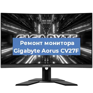 Замена конденсаторов на мониторе Gigabyte Aorus CV27F в Белгороде